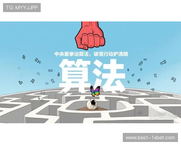 内容分级策略在当前周期内得到智能算法支持 保障了互动环境的清朗