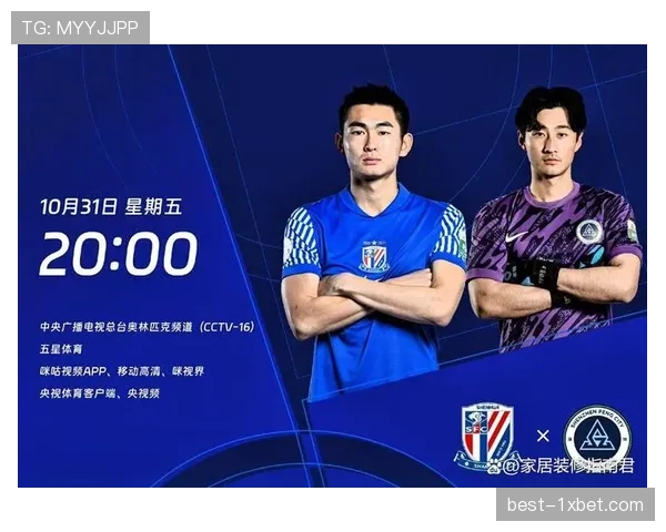 上海申花五轮不败实现逆袭 从负10分到正1分展韧性 上海申花五轮不败实现逆袭 从负10分到正1分展韧性